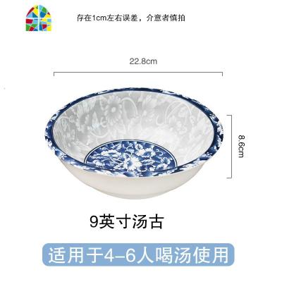 9英寸青花瓷陶瓷大碗汤古汤碗 大号汤盆汤勺拉面碗碟套装餐具家用 FENGHOU 青枝9英寸汤古[1只装]+1大勺