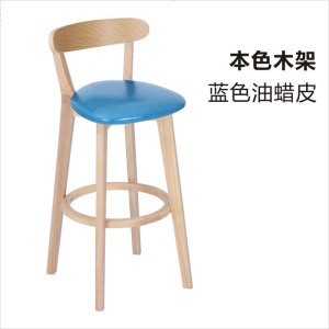 实木吧台椅高脚凳靠背吧椅家用现代简约酒吧椅吧台凳前台收银椅子