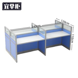 宜掌柜屏风桌