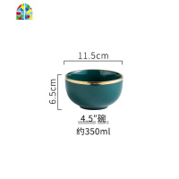 碗碟 轻奢风祖母绿陶瓷家用ins吃米饭碗筷大号汤面沙拉碗餐具套装 FENGHOU 一人食6件套