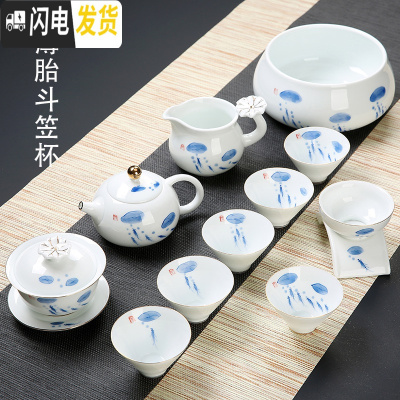 三维工匠德化手绘功夫茶具茶杯套装家用 简易陶瓷荷花白瓷茶壶盖碗中式 12头年年有余描金斗笠套装