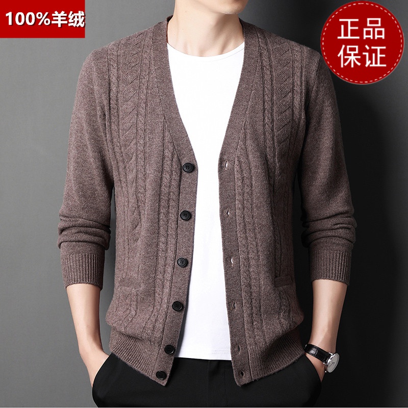 免费退换 牧绒多斯羊绒衫男春秋装加厚v领毛衣提花纯羊绒针织开衫男