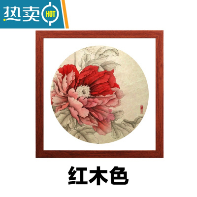 敬平宣纸卡纸木质装裱画框国画实木相框挂墙扇面裱画框简约木条外框 红木色[复合材料] 适放作品25x27cm