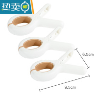 敬平多功能防风夹大夹子晾衣夹晒被子塑料固定晾晒夹家用被夹防掉 加厚款防风夹[黄色小号3个装]