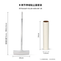 丽佳邦长杆伸缩大号滚筒粘毛器美纹粘尘纸 24cm美纹纸卷30撕 两节伸缩弯柄