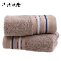华北昶隆 刺绣毛巾 34*74CM/条