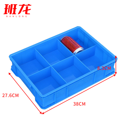 班龙塑料盒子6格38cm个