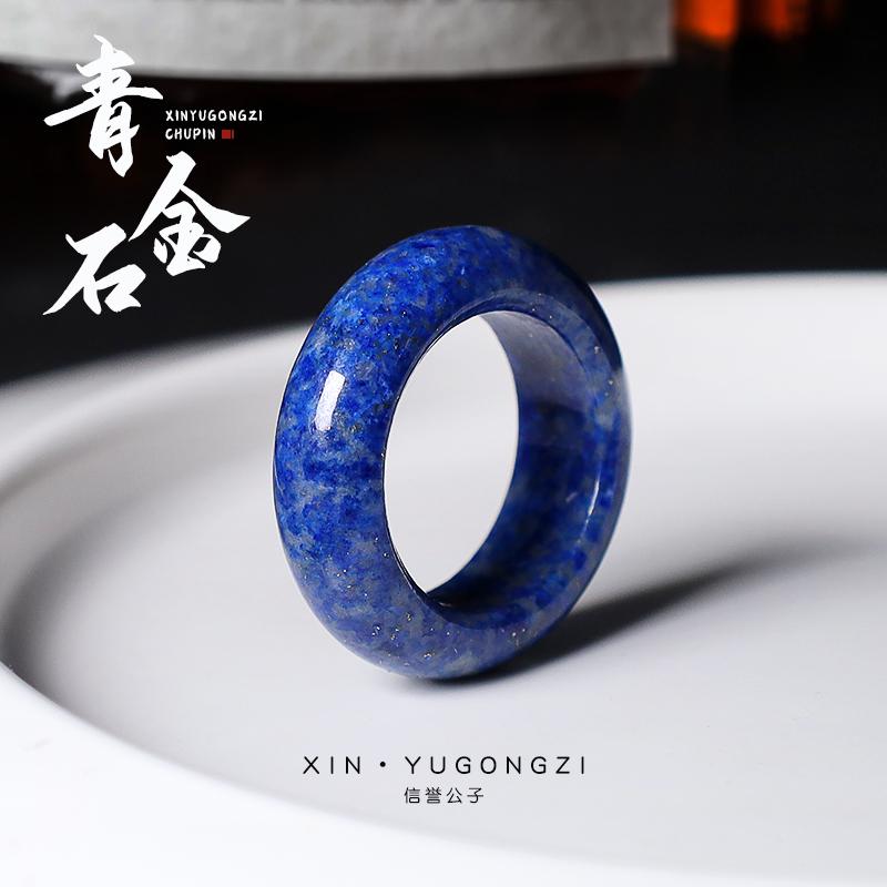 原矿保真老矿料青金石素面跑环金刚星月菩提佛珠手链男女DIY配饰送女朋友老婆情人节七夕生日礼物