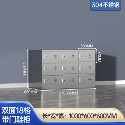 易企采 双面18格带门304不锈钢换鞋柜工厂净化无尘车间单双面更衣员工换鞋凳医用实验室换鞋凳柜
