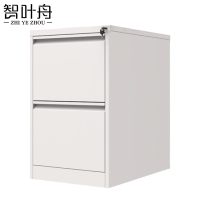 智叶舟矮柜二抽460*620*731mm台