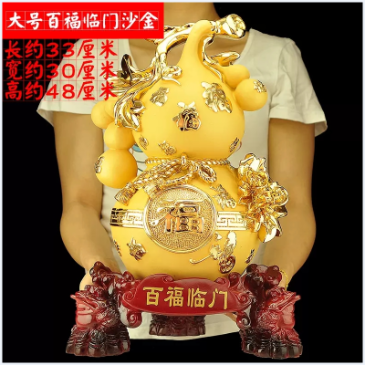 美帮汇葫芦摆件金蟾工艺品家居摆设酒柜创意客厅乔迁装饰品开业礼品