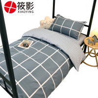 筱影 六件套 0.9mXY-17 套