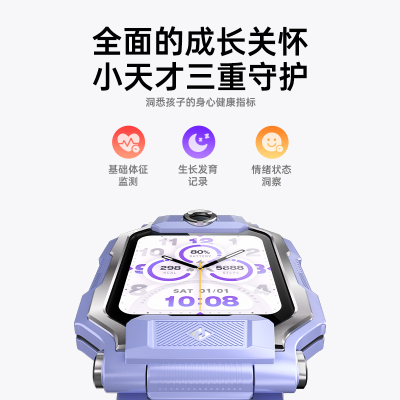小天才儿童电话手表Z9Pro暮光紫 防水GPS定位智能手表 学生儿童移动联通电信4G视频拍照双摄手表手机男女孩