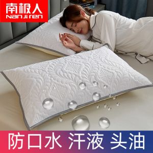 枕套一对装枕巾单人枕头套保护枕芯套48*74cm
