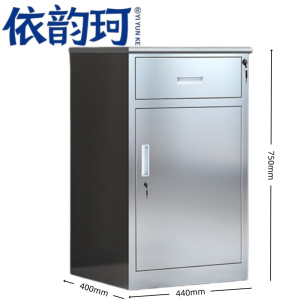 依韵珂铁皮柜矮柜个
