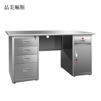 品美顺斯不锈钢桌办公桌车间工作桌带锁抽屉电脑桌201五斗一门1.4米