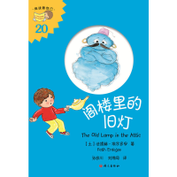 音像阁楼里的旧灯(The Old Lamp in the Attic)法提赫?埃尔多安
