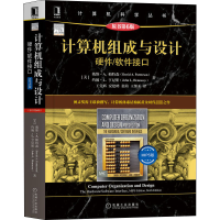 [M]计算机组成与设计 硬件/软件接口 MIPS版 原书第6版-9787111708865