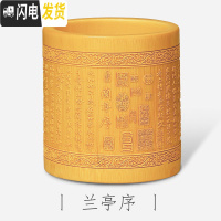 三维工匠大号圆形笔筒大容量竹创意时尚摆件复古中国风笔架办公室个生桌面可爱简约毛笔文具笔收纳盒实木质笔桶 兰亭序