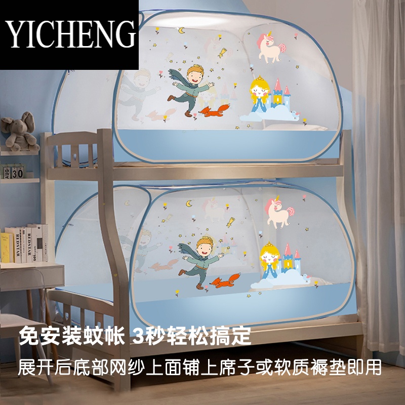 9*1.9*1.1*2*1.2*1.35*1.3*1.8*1.4子母床