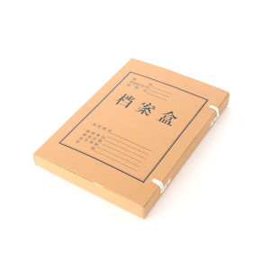 晨光(M&G)档案盒牛皮纸A4(4CM)APYRC612