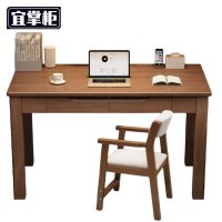 宜掌柜 电脑桌椅