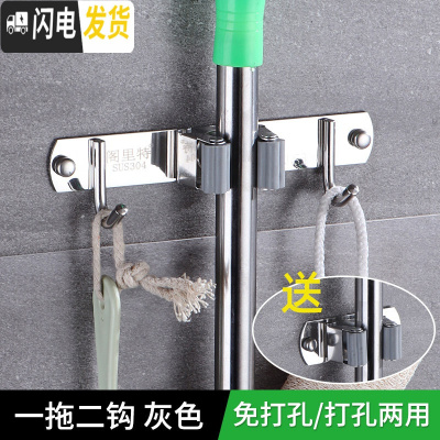 三维工匠拖把架挂钩免打孔强力粘钩卫生间墙上壁挂收纳扫把卡夹排钩 1卡夹2挂钩()送单夹