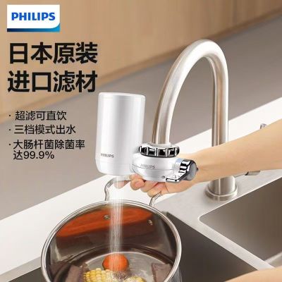 飞利浦滤水器 水龙头直饮家用厨房净水器 前置自来水过滤器 WP3811