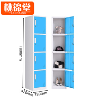 桃锦堂 收纳柜4门 台