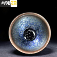三维工匠建盏原矿铁胎品茗杯油滴兔毫茶盏曜变天目釉功夫主人茶杯茶具陶瓷 蓝莲花束口杯(买2送1)
