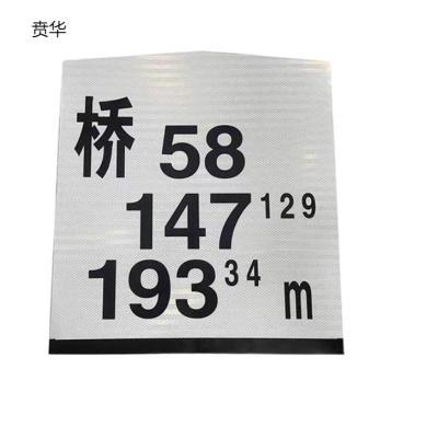 贲华 桥涵套筒标 600x560x110mm 个