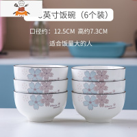 碗家用陶瓷饭碗碟防烫欧式创意加厚微波炉专用的碗碟筷餐具套装碗 敬平 水木青花5英寸碗6个