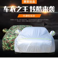 [补贴10%]宝马5系3系7系520Li车衣X1X3X6X5专用525Li车罩防晒防雨隔热加厚