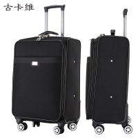 古卡维 乘务员拉杆箱 可定制印字 黑色20寸 ZC018-1