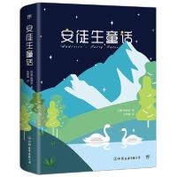 正版新书]安徒生童话[丹麦] 安徒生9787505733060