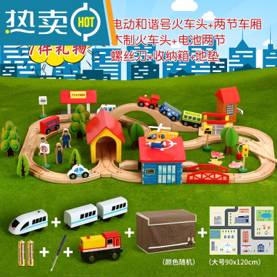 木质轨道车电动小火车套装轨道木制儿童益智拼装玩具车2岁男真智力69片轨道（送电动车收纳箱地垫）套餐一