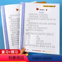 [正版]一年级下册阅读理解训练+二年级上册课外阅读强化专项训练书小学老师每日一练人教版下同步语文练习册训练题阅读课外书