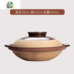 封后无釉老式陶土砂锅家用煲仔饭燃气明火可高温小砂锅炖锅煲汤的石锅 FE 反浅锅30x8cm容量1520ml建议家用4-5