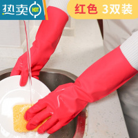 敬平丁腈耐用型贴合家用厨房洗碗手套女家务洗衣服刷碗橡胶皮防水清洁 长款玫红丁腈[贴合款] 3双 M