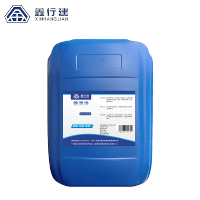 鑫行建 除渍净 XXJ-CZJ9766(净含量25kg) 桶