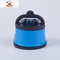 家用磨刀器磨刀器多功能磨刀石菜刀快速小型开刃台式创意定角剪 敬平 蓝色磨刀棒