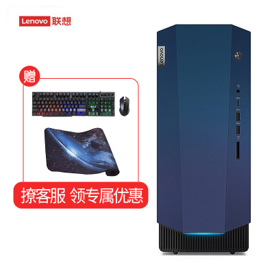 联想(Lenovo)GeekPro2020十代英特尔酷睿i5设计师游戏台式电脑主机(i5-10400F16GB1T+256GGTX1660S-6G)定制版高性价比3D制图