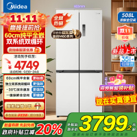 美的真香系列M60双系统508十字四门家用冰箱超薄平嵌双循环大容量底部散热BCD-508WUSPZM(E)星尘白国补