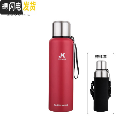 三维工匠全钢大容量保温杯男女便携水杯茶杯子1000户外1不锈钢壶1500 全钢盖1000红色+送杯套