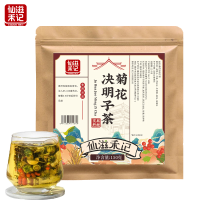 仙滋禾记 菊花决明子茶 150g/袋 花茶 花草茶