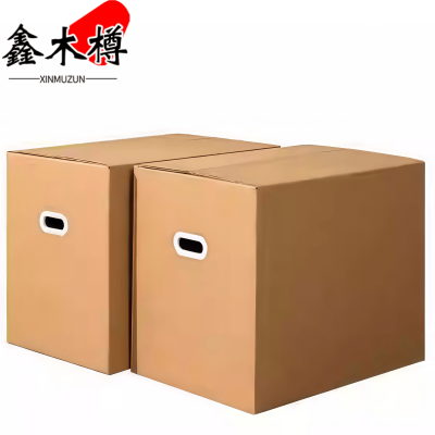 鑫木樽收纳纸箱60cm个