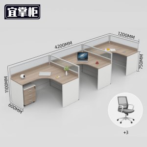 宜掌柜屏 风 办 公桌