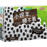 醉染图书暖房子国际精选绘本9787541467431