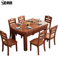 圣承启木餐桌1.2m张
