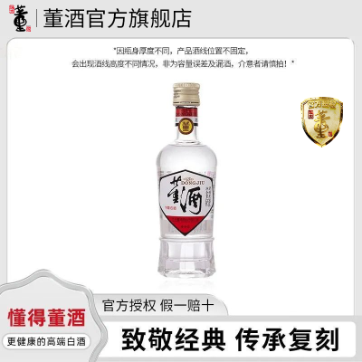 董酒价格_董酒报价_新款折扣-苏宁易购官网董酒官方旗舰店
